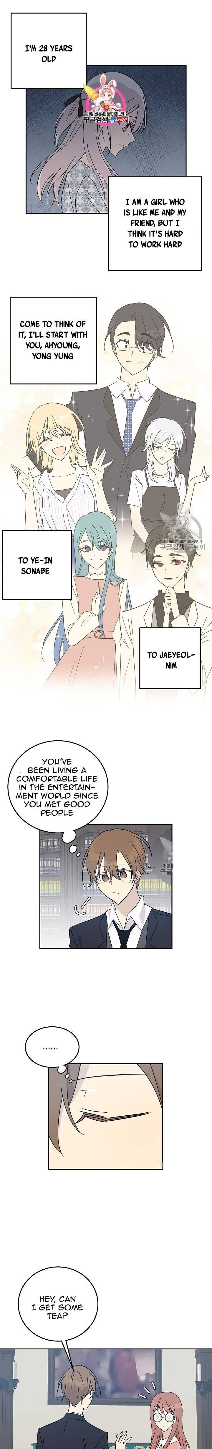 My Superstar Uncle chapter 58 - page 1