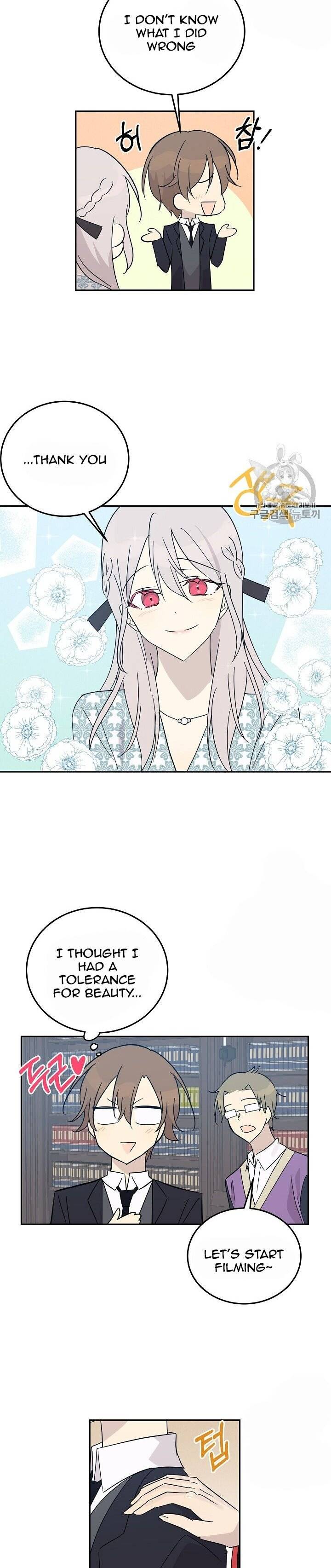 My Superstar Uncle chapter 59 - page 11