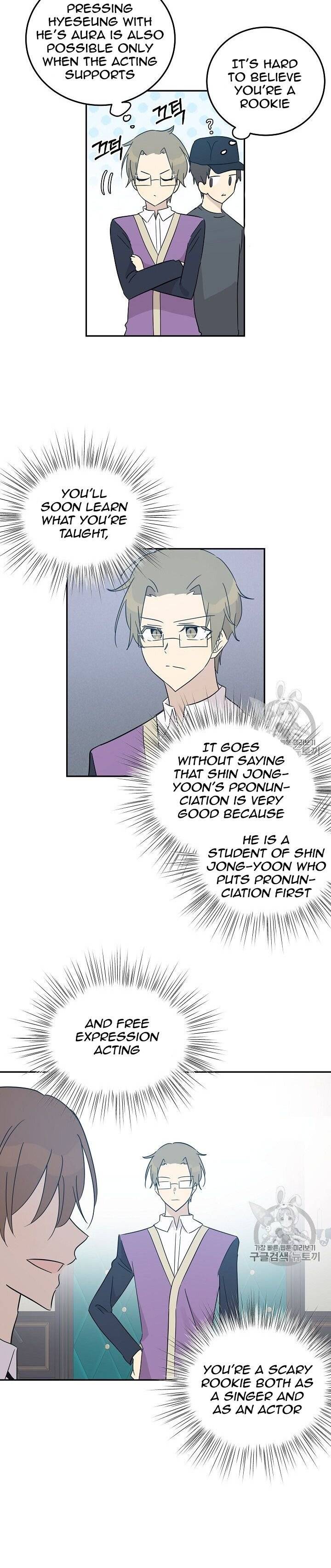 My Superstar Uncle chapter 59 - page 7