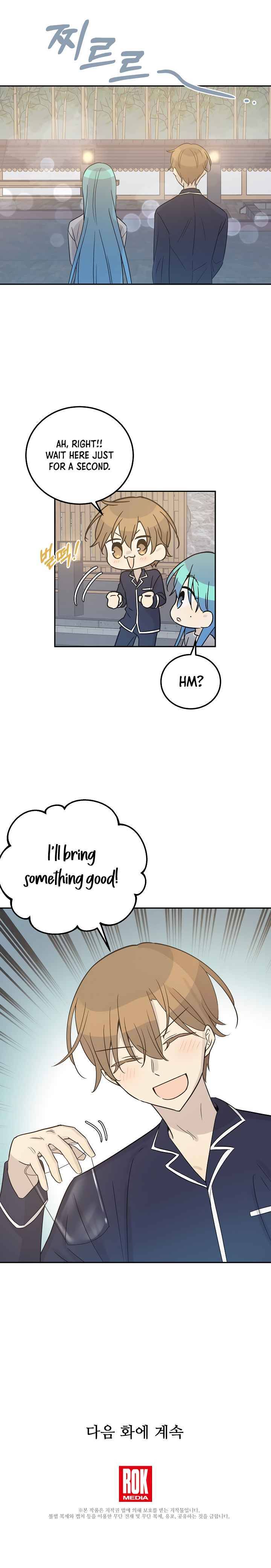 My Superstar Uncle chapter 101 - page 12
