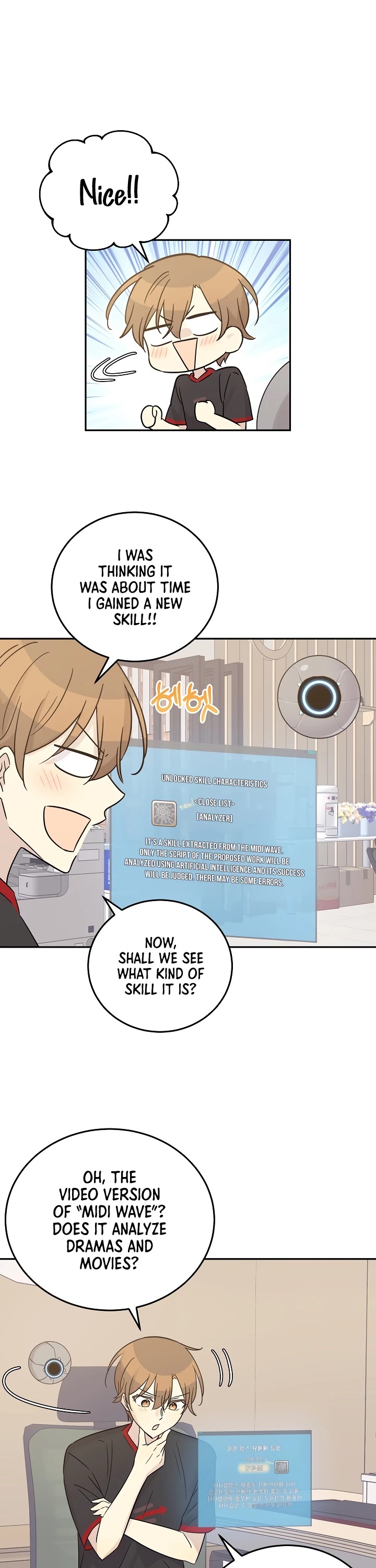 My Superstar Uncle chapter 103 - page 3