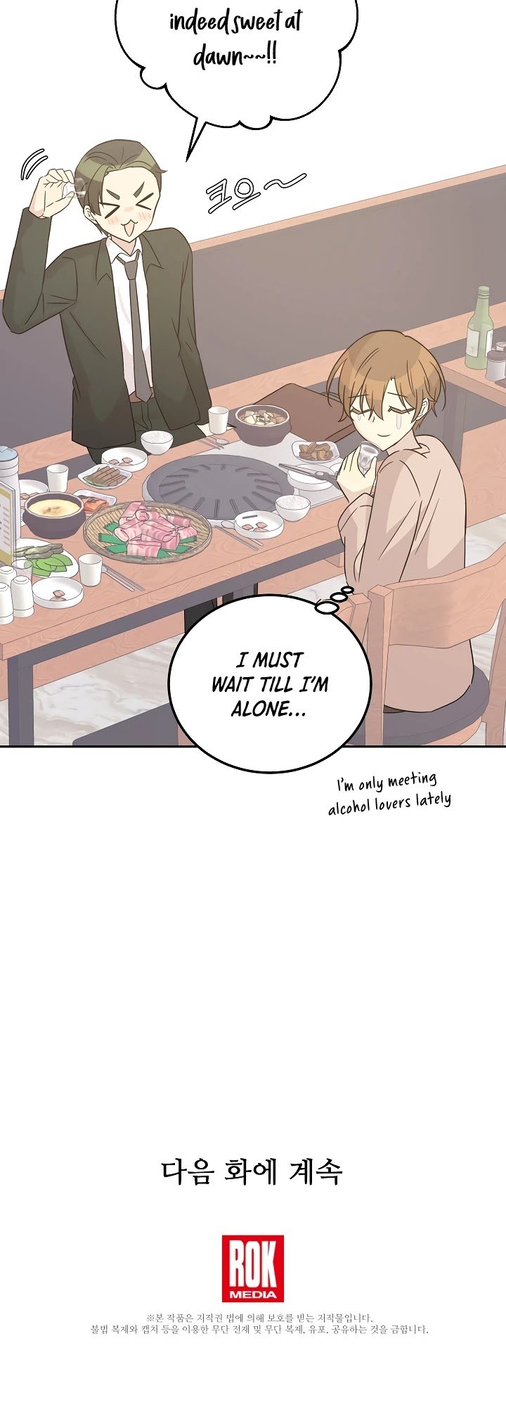 My Superstar Uncle chapter 103 - page 36