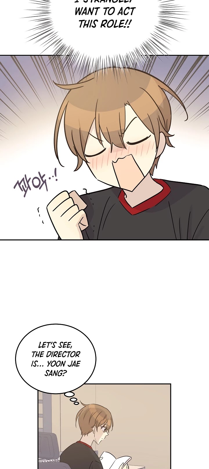 My Superstar Uncle chapter 103 - page 5