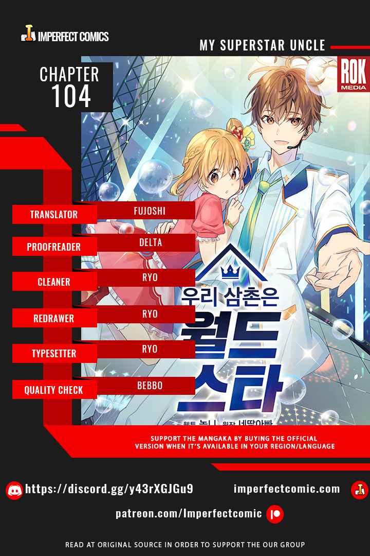 My Superstar Uncle chapter 104 - page 1