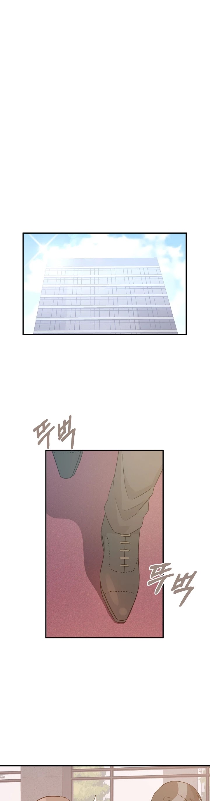 My Superstar Uncle chapter 105 - page 16