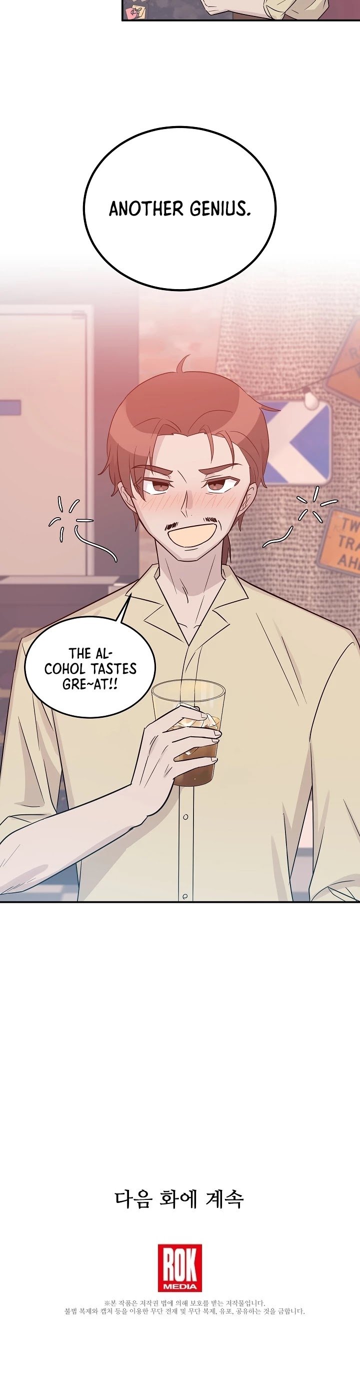 My Superstar Uncle chapter 105 - page 35