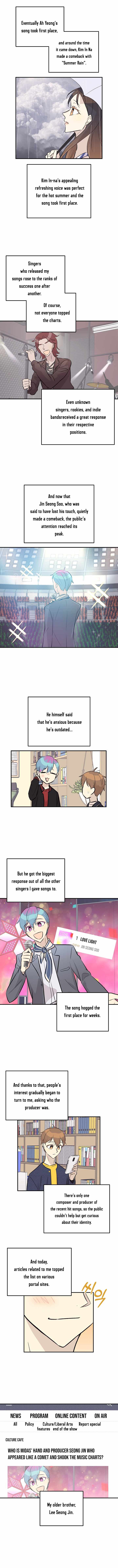 My Superstar Uncle chapter 138 - page 8