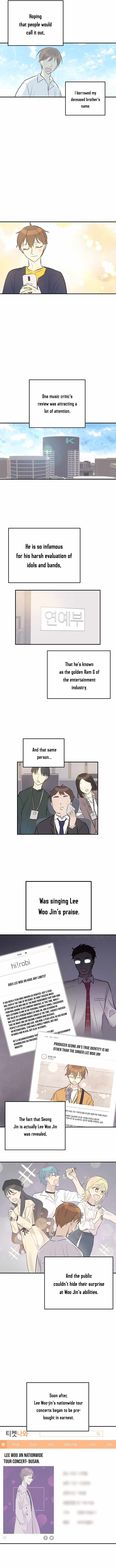 My Superstar Uncle chapter 138 - page 9