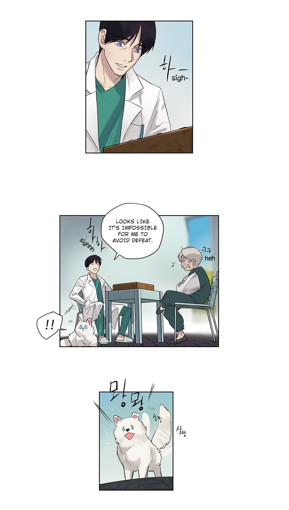 Deceased’s Soul Chapter 1 - page 16