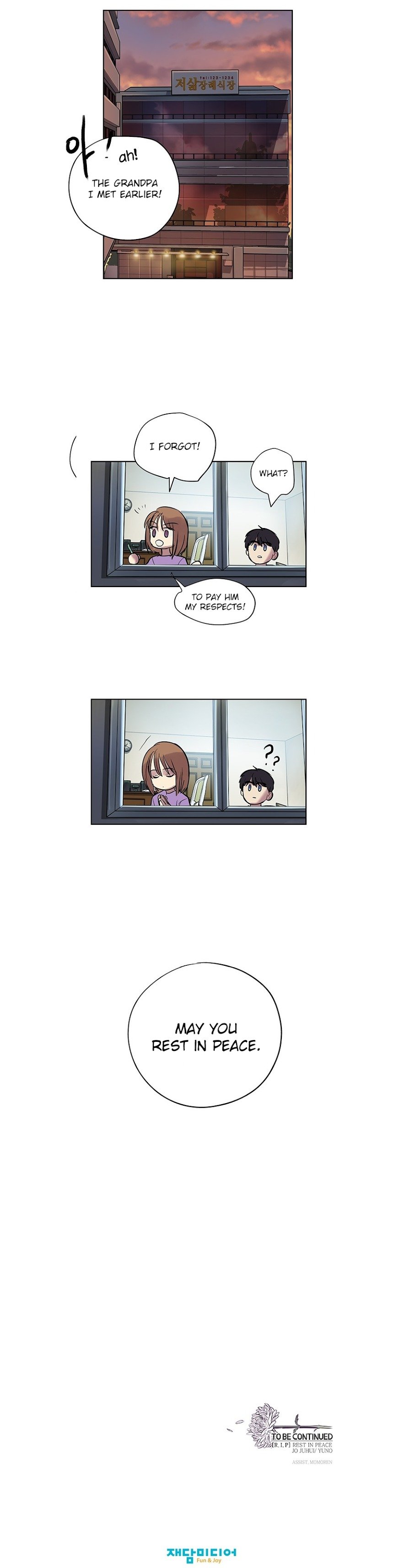 Deceased’s Soul Chapter 1 - page 41