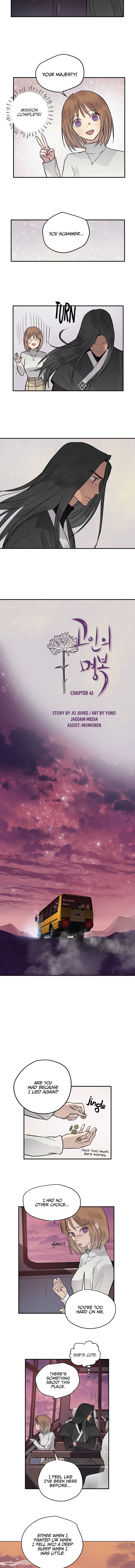 Deceased’s Soul Chapter 42 - page 2