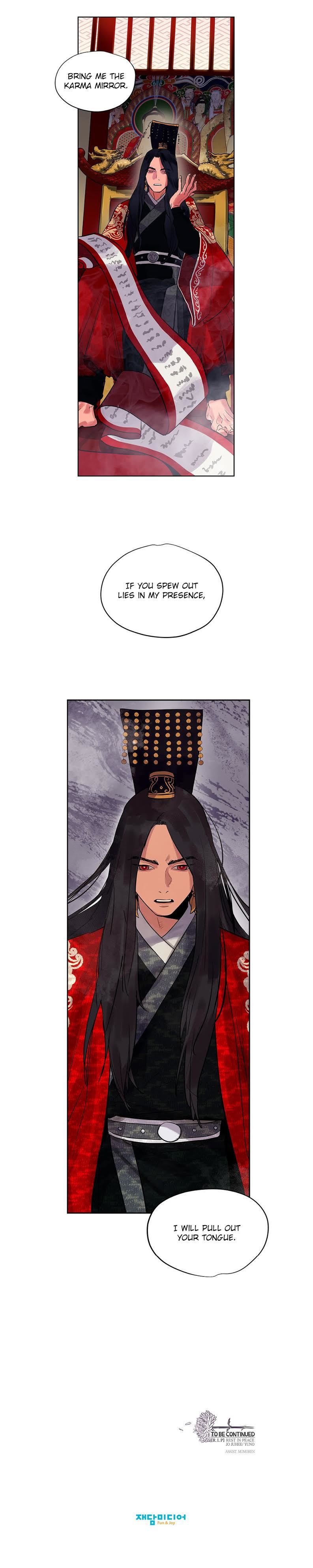 Deceased’s Soul Chapter 5 - page 12