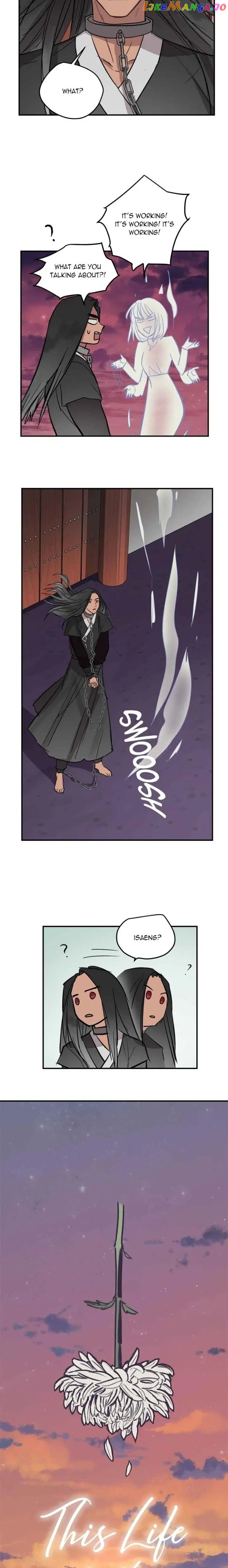 Deceased’s Soul Chapter 45 - page 2