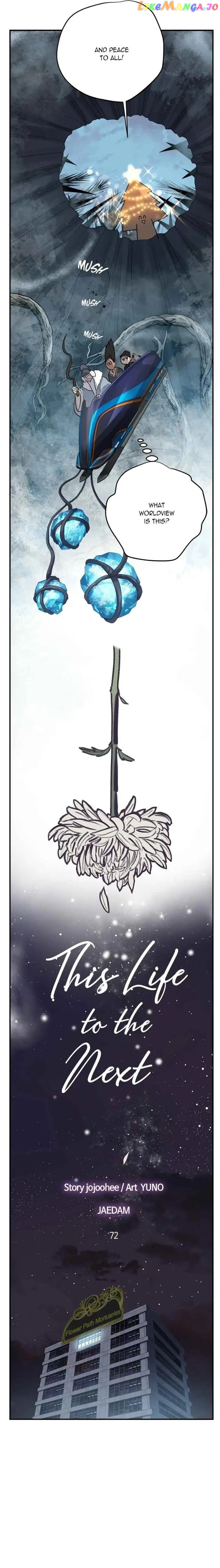 Deceased’s Soul Chapter 72 - page 4