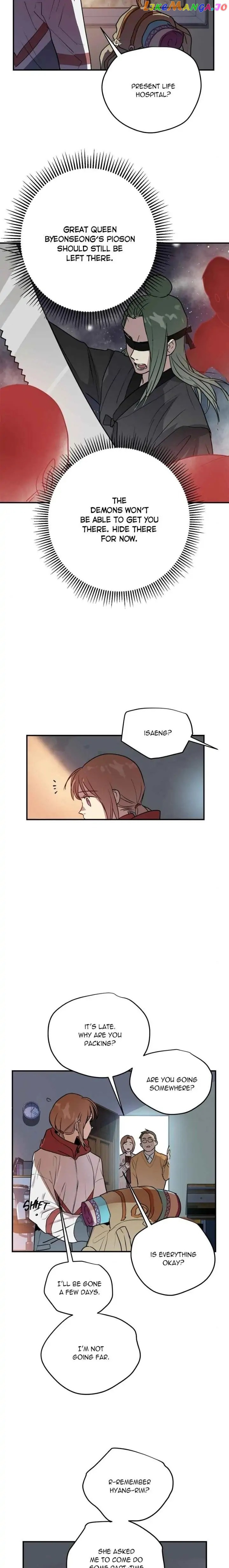 Deceased’s Soul Chapter 72 - page 8