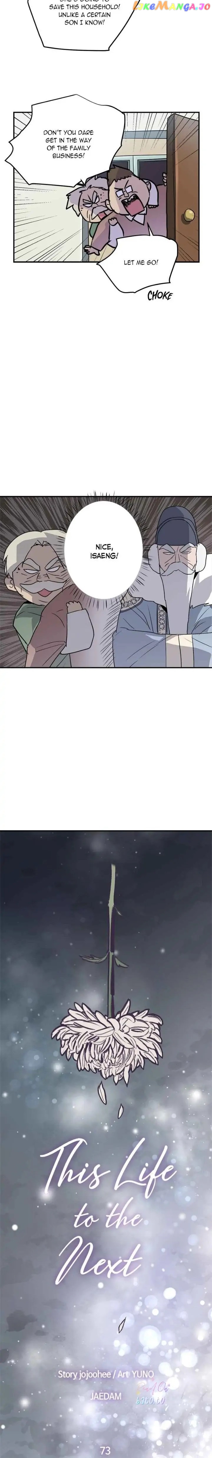 Deceased’s Soul Chapter 73 - page 3