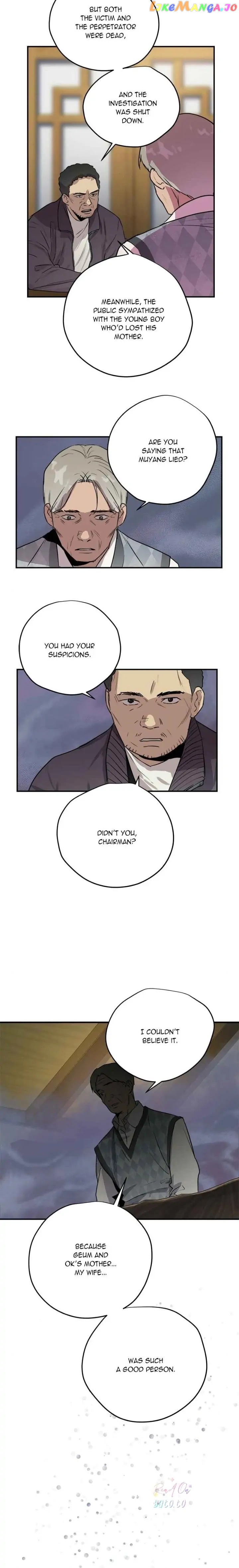 Deceased’s Soul Chapter 74 - page 3