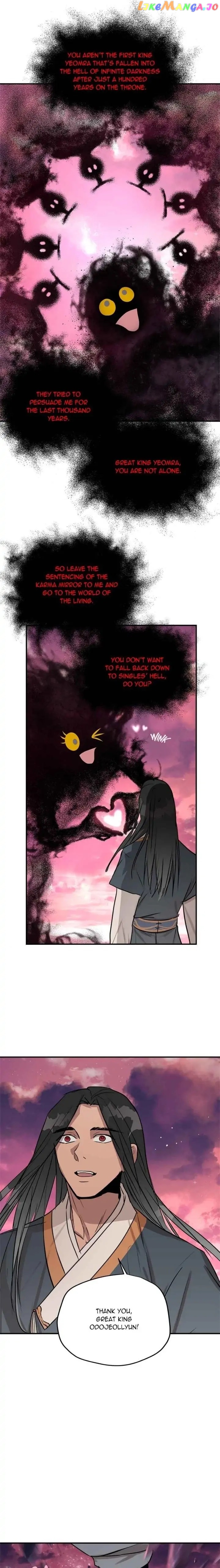 Deceased’s Soul Chapter 81 - page 7