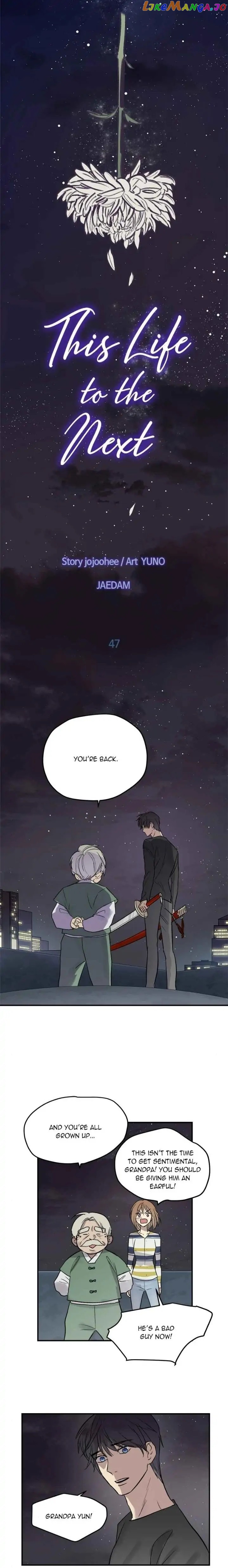 Deceased’s Soul Chapter 47 - page 2