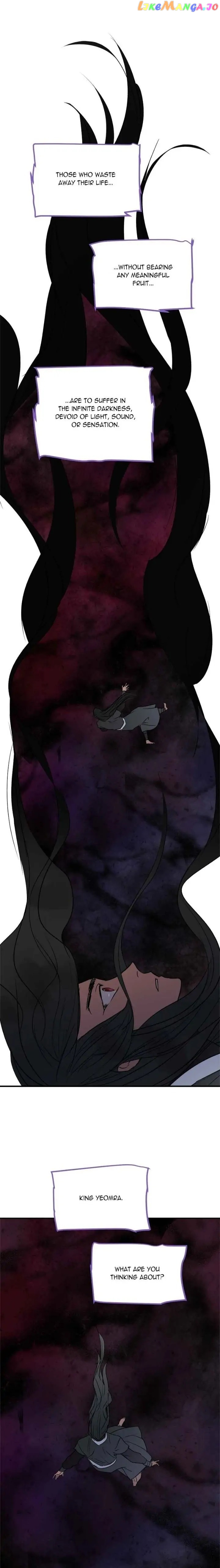 Deceased’s Soul Chapter 48 - page 1