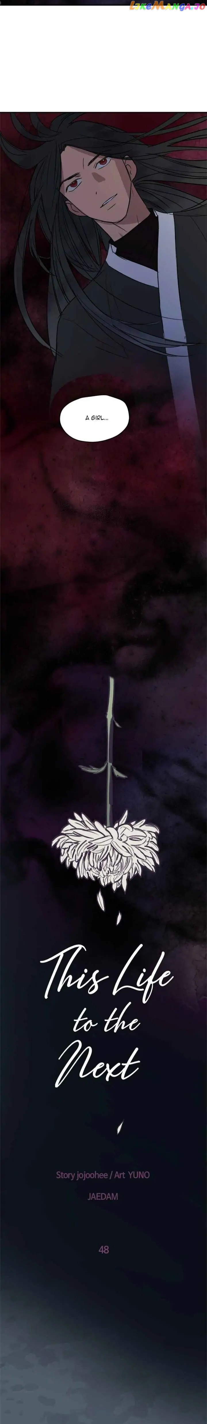 Deceased’s Soul Chapter 48 - page 2