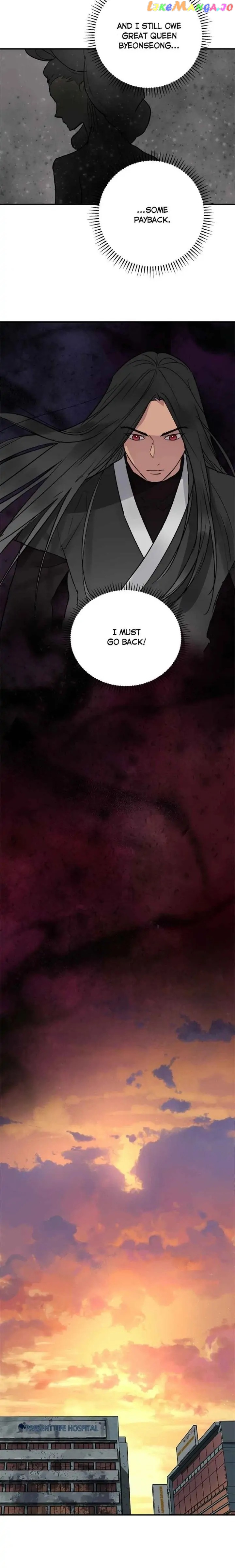 Deceased’s Soul Chapter 50 - page 11