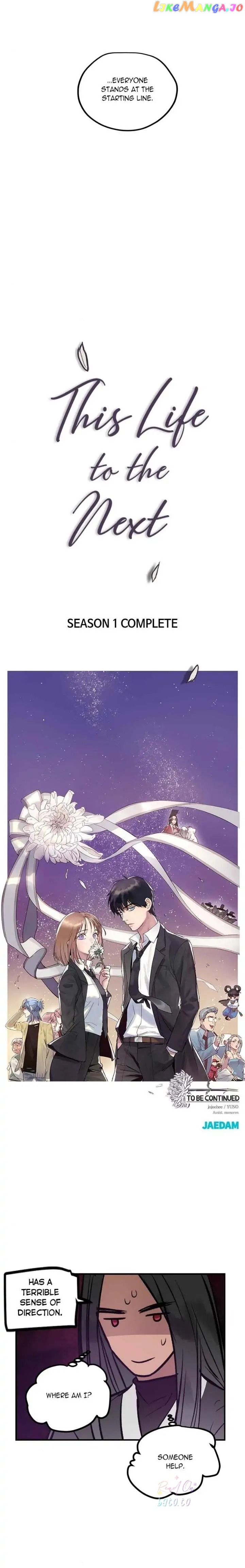 Deceased’s Soul Chapter 50 - page 22