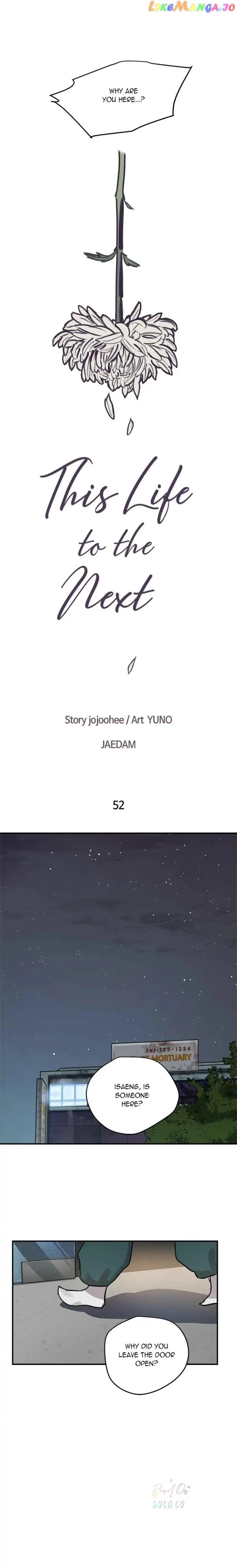 Deceased’s Soul Chapter 52 - page 6
