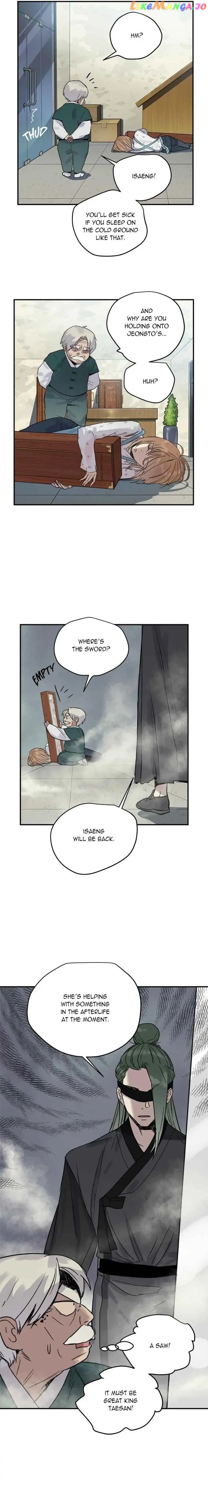 Deceased’s Soul Chapter 52 - page 7