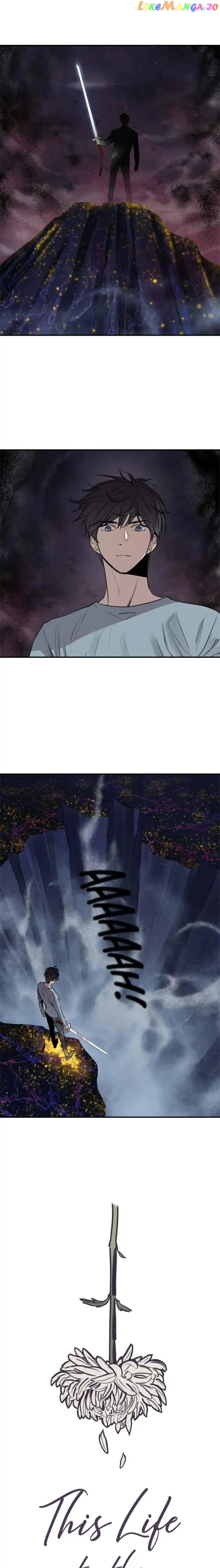 Deceased’s Soul Chapter 53 - page 1