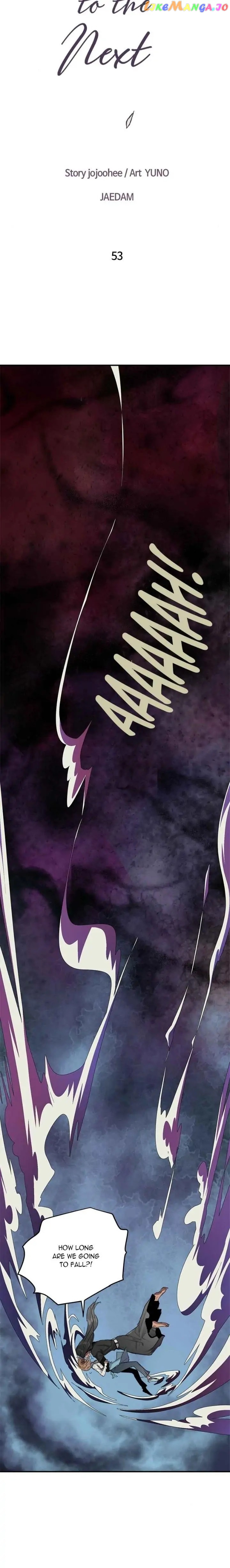 Deceased’s Soul Chapter 53 - page 2
