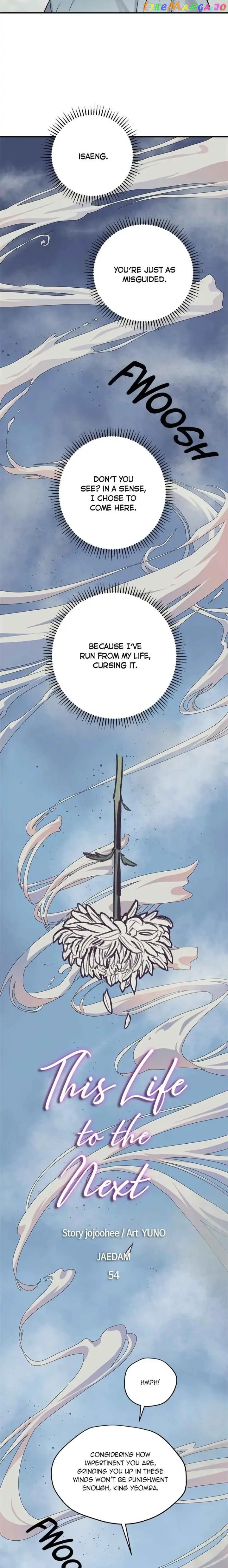Deceased’s Soul Chapter 54 - page 5