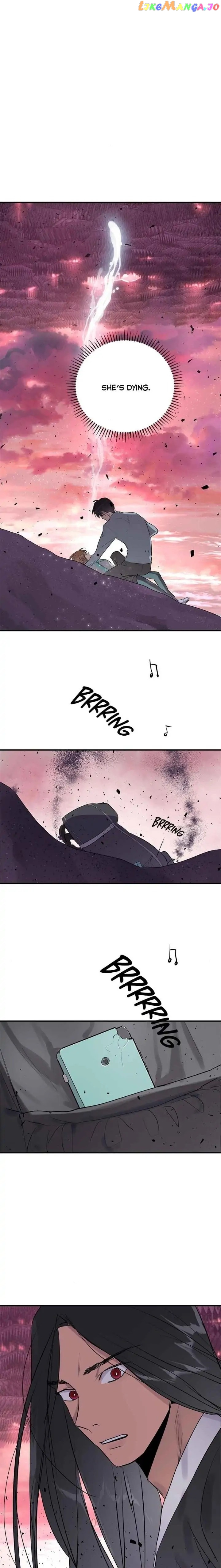Deceased’s Soul Chapter 58 - page 1