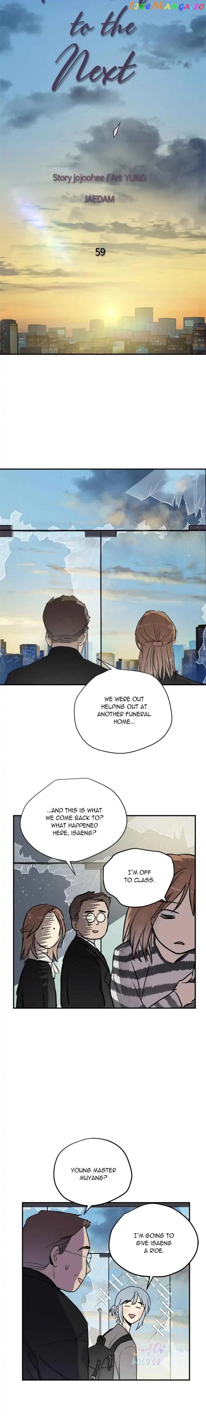 Deceased’s Soul Chapter 59 - page 3