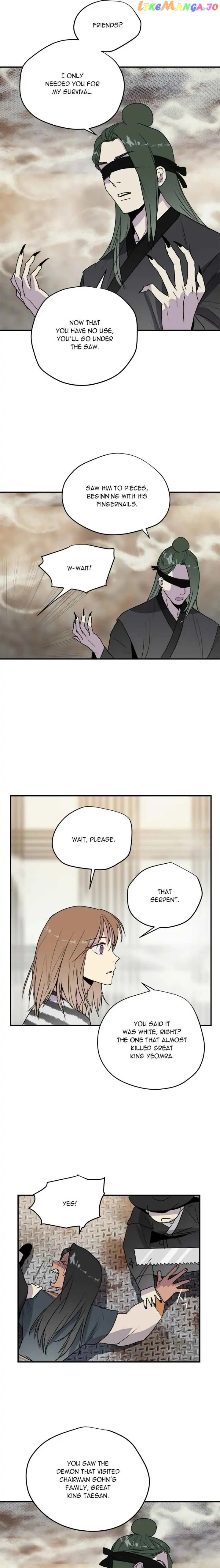 Deceased’s Soul Chapter 62 - page 10