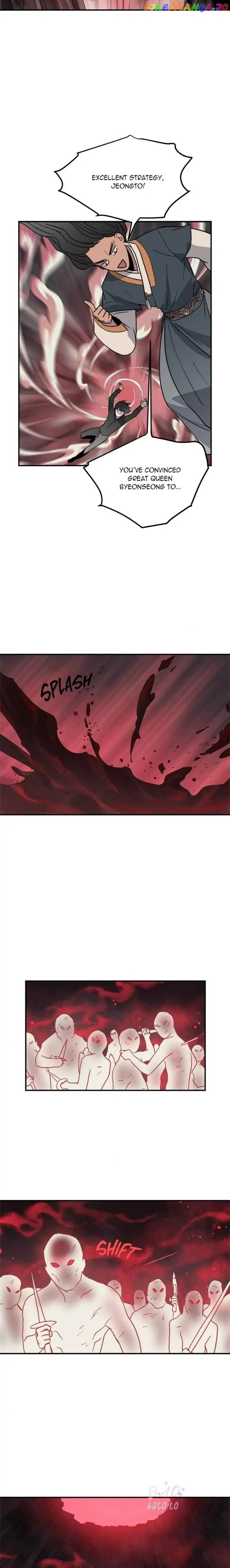 Deceased’s Soul Chapter 63 - page 12