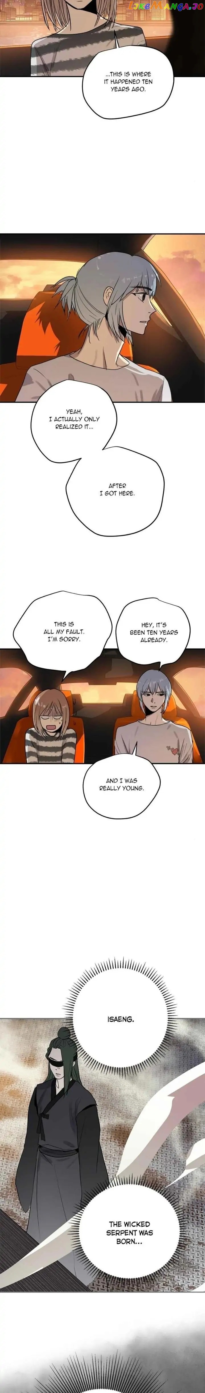 Deceased’s Soul Chapter 63 - page 2