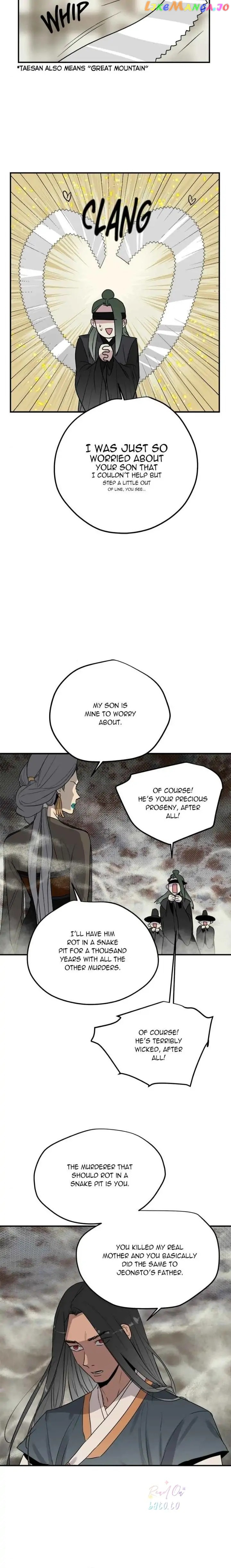 Deceased’s Soul Chapter 63 - page 6