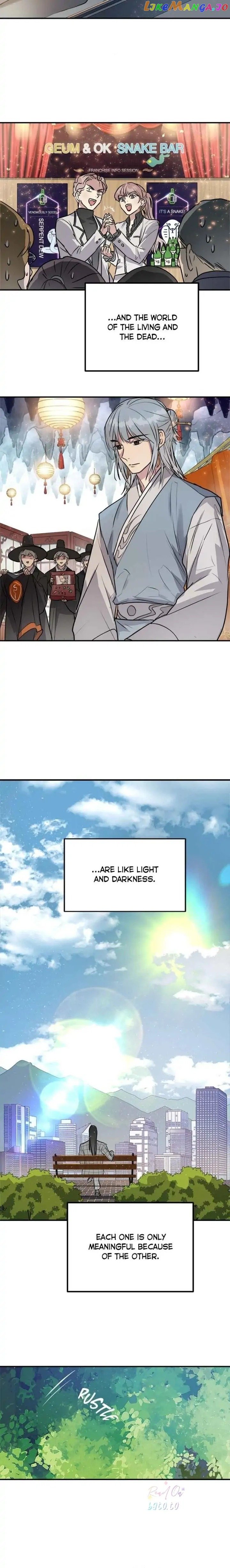 Deceased’s Soul Chapter 87 - page 27