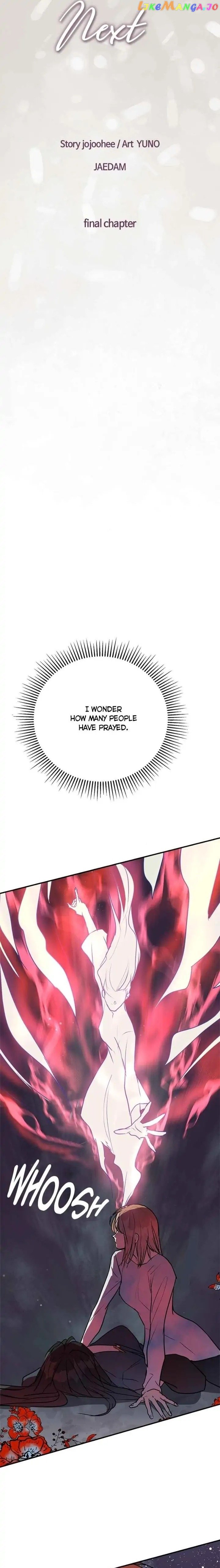 Deceased’s Soul Chapter 87 - page 4