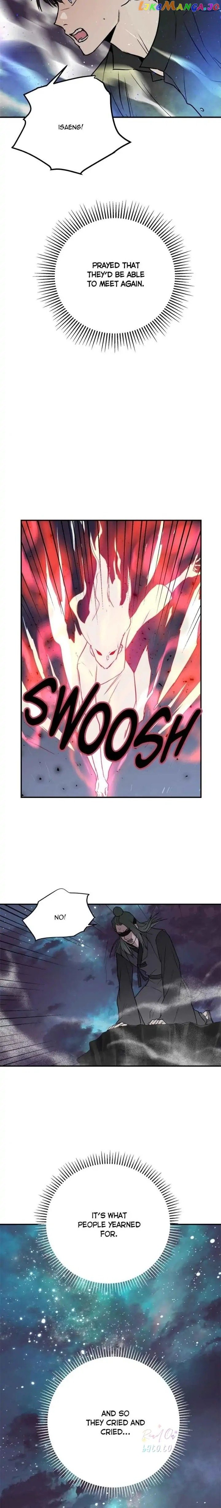 Deceased’s Soul Chapter 87 - page 6