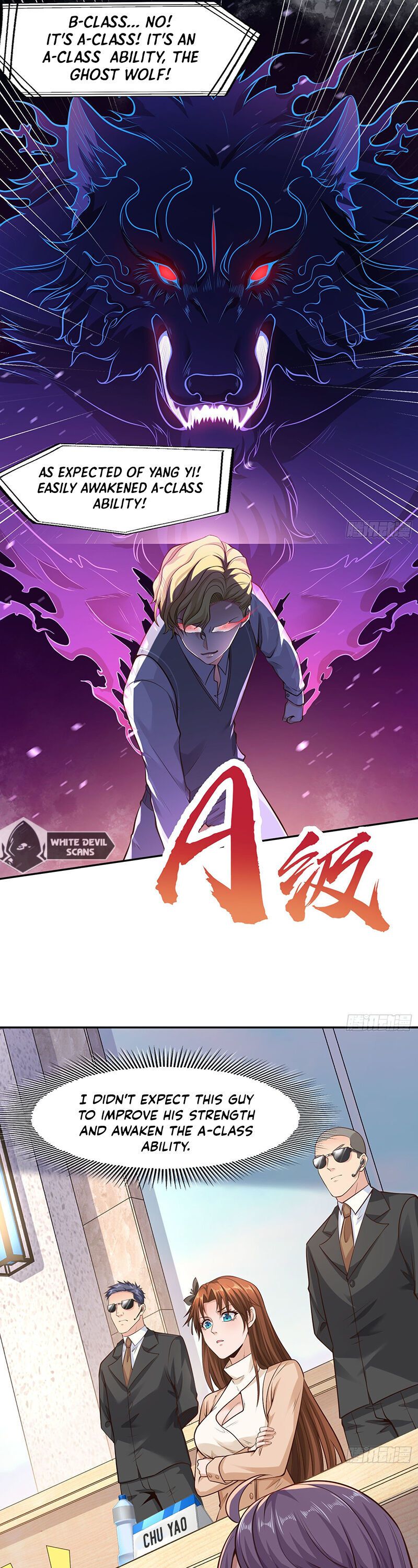 Awakening SSS-Rank skill after a Kiss chapter 3 - page 12