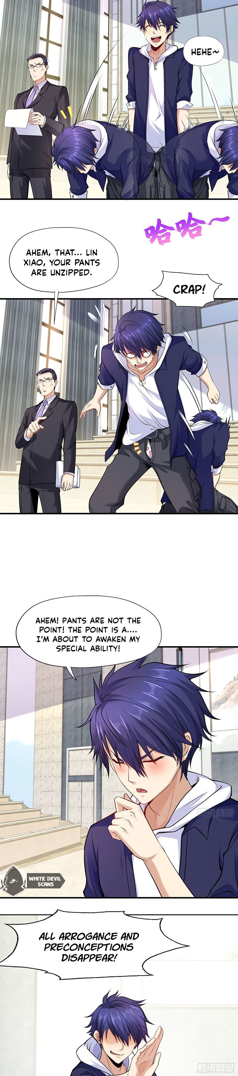 Awakening SSS-Rank skill after a Kiss chapter 3 - page 15