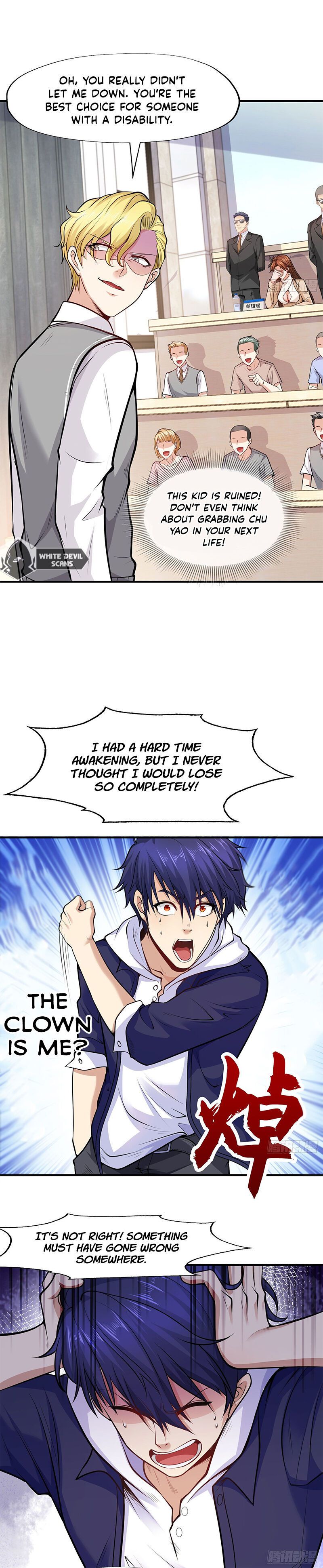 Awakening SSS-Rank skill after a Kiss chapter 3 - page 19