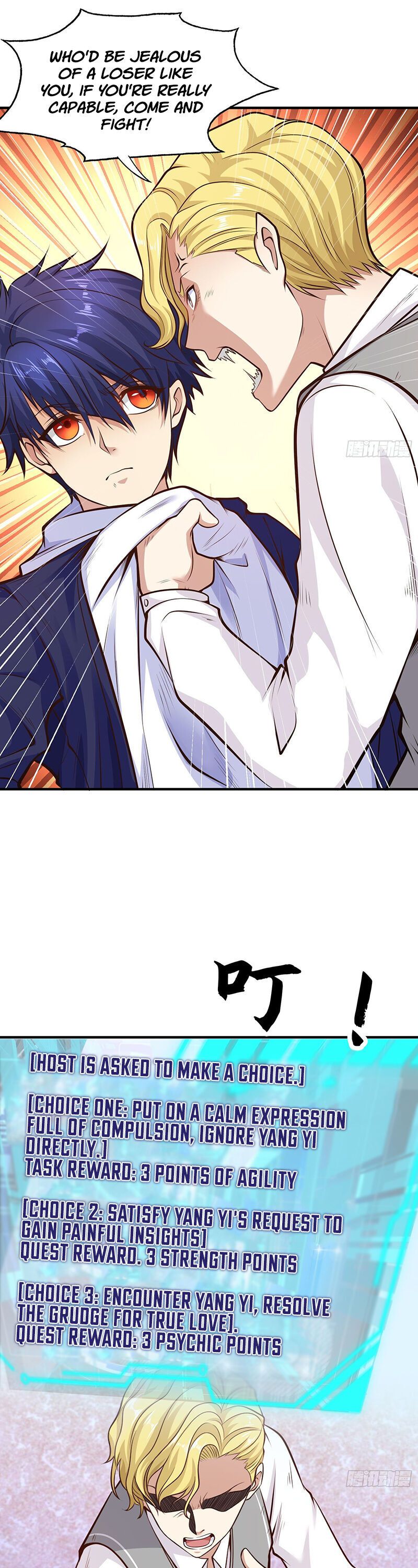 Awakening SSS-Rank skill after a Kiss chapter 3 - page 24