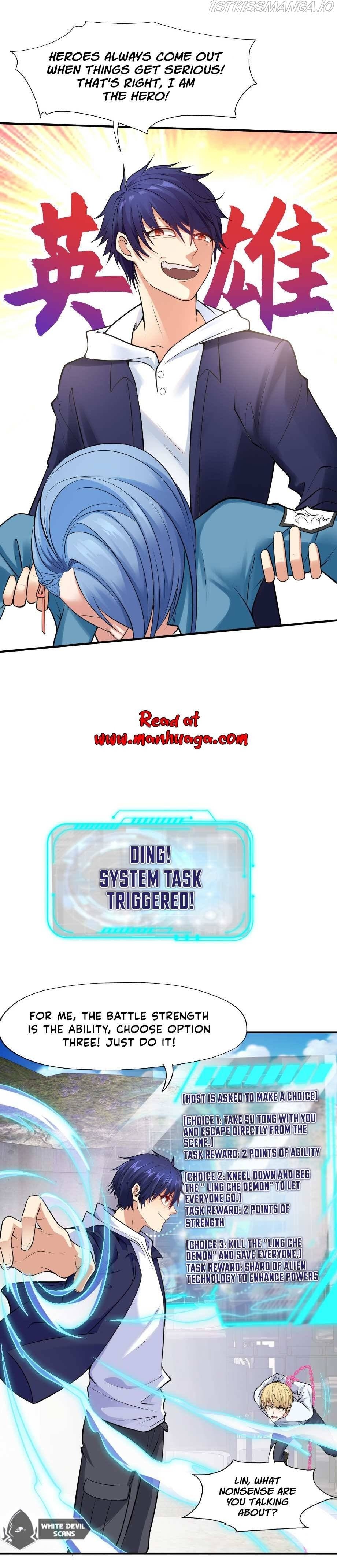 Awakening SSS-Rank skill after a Kiss chapter 4 - page 18