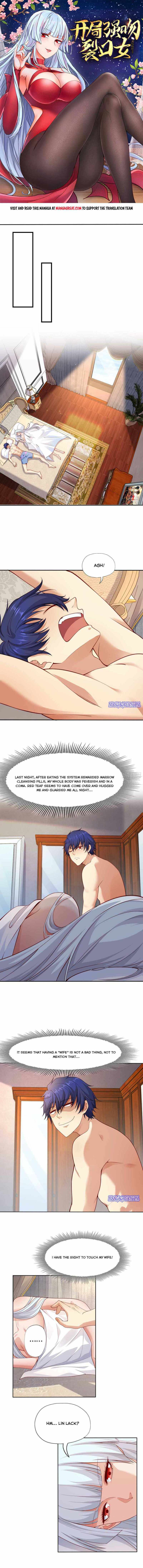 Awakening SSS-Rank skill after a Kiss chapter 8 - page 1