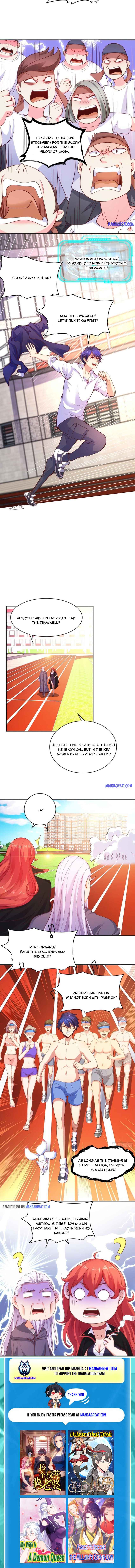 Awakening SSS-Rank skill after a Kiss chapter 45 - page 7