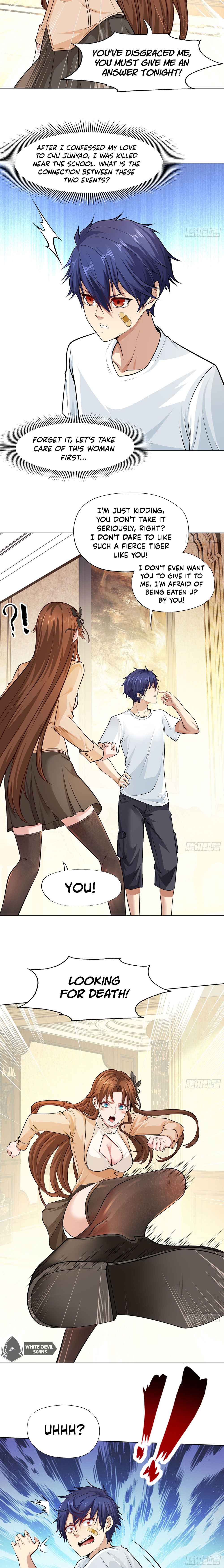 Awakening SSS-Rank skill after a Kiss chapter 2 - page 8