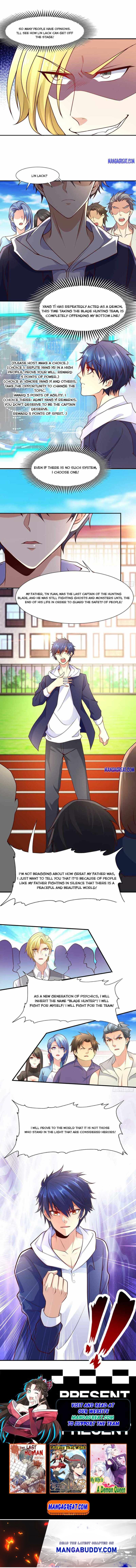 Awakening SSS-Rank skill after a Kiss chapter 20 - page 8